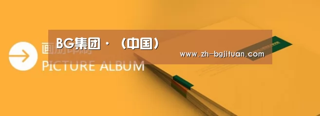 画册印刷