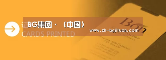 证卡印刷