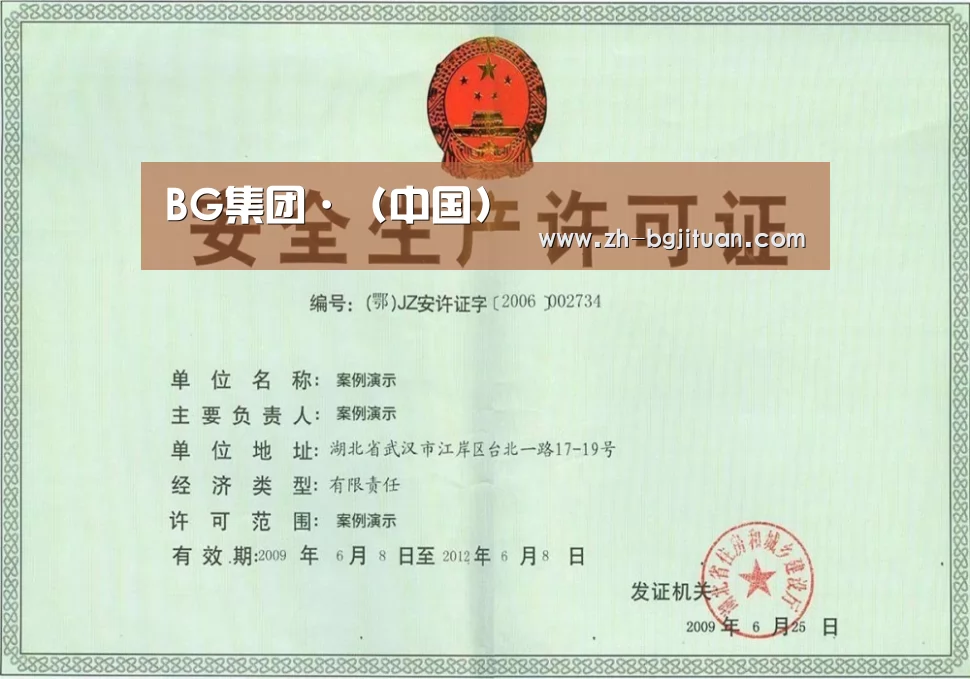 荣誉证书四