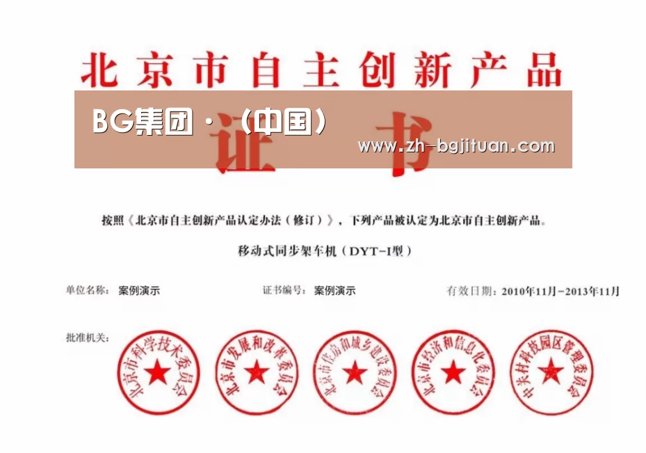 荣誉证书三