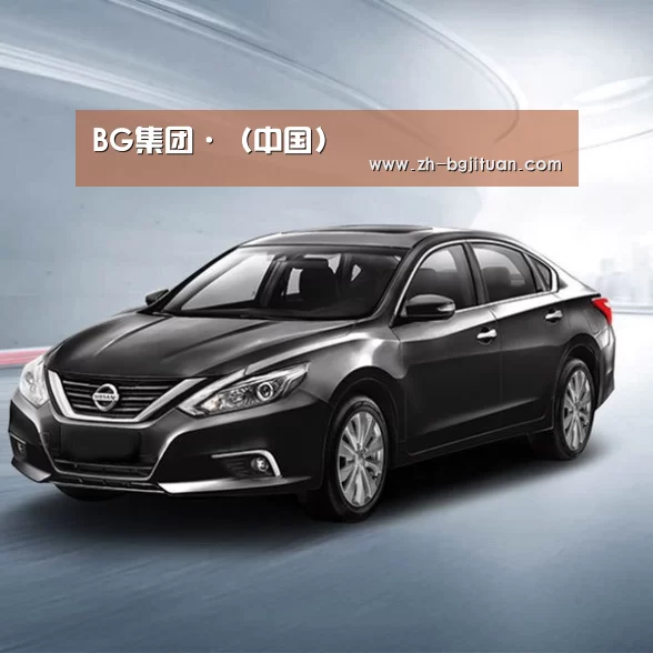 新能源汽车