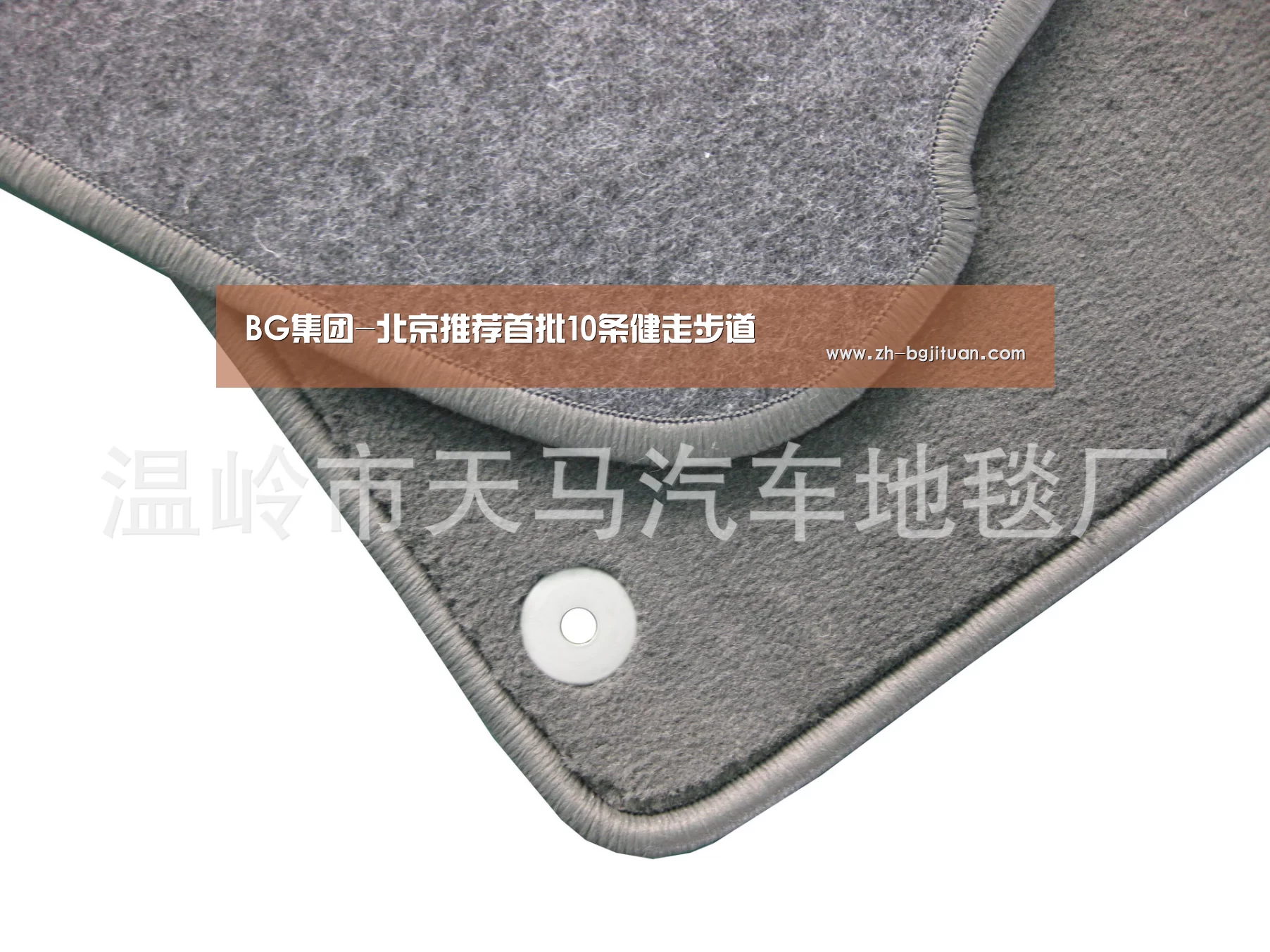 BG集团-北京推荐首批10条健走步道(图3) BG集团