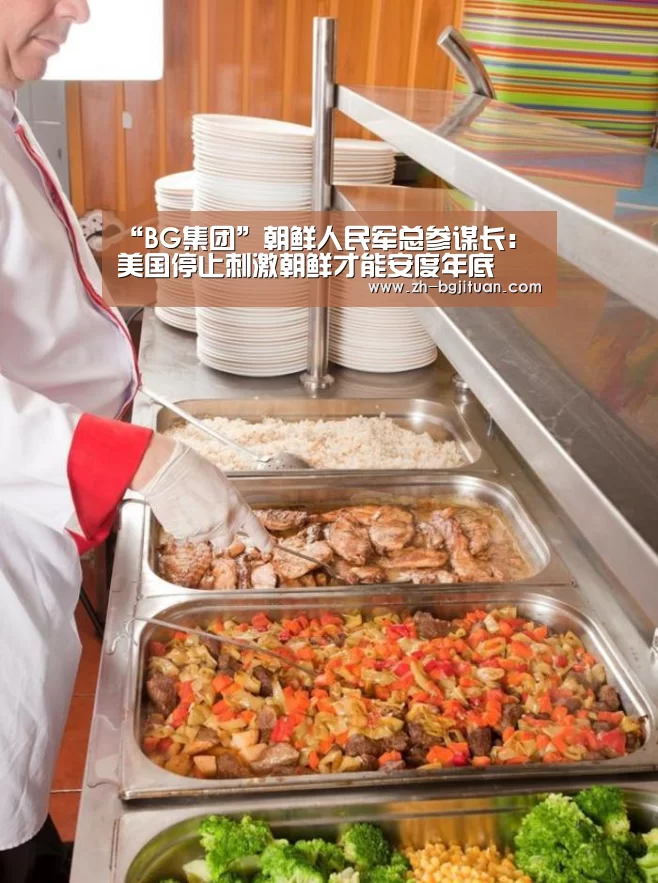 BG集团