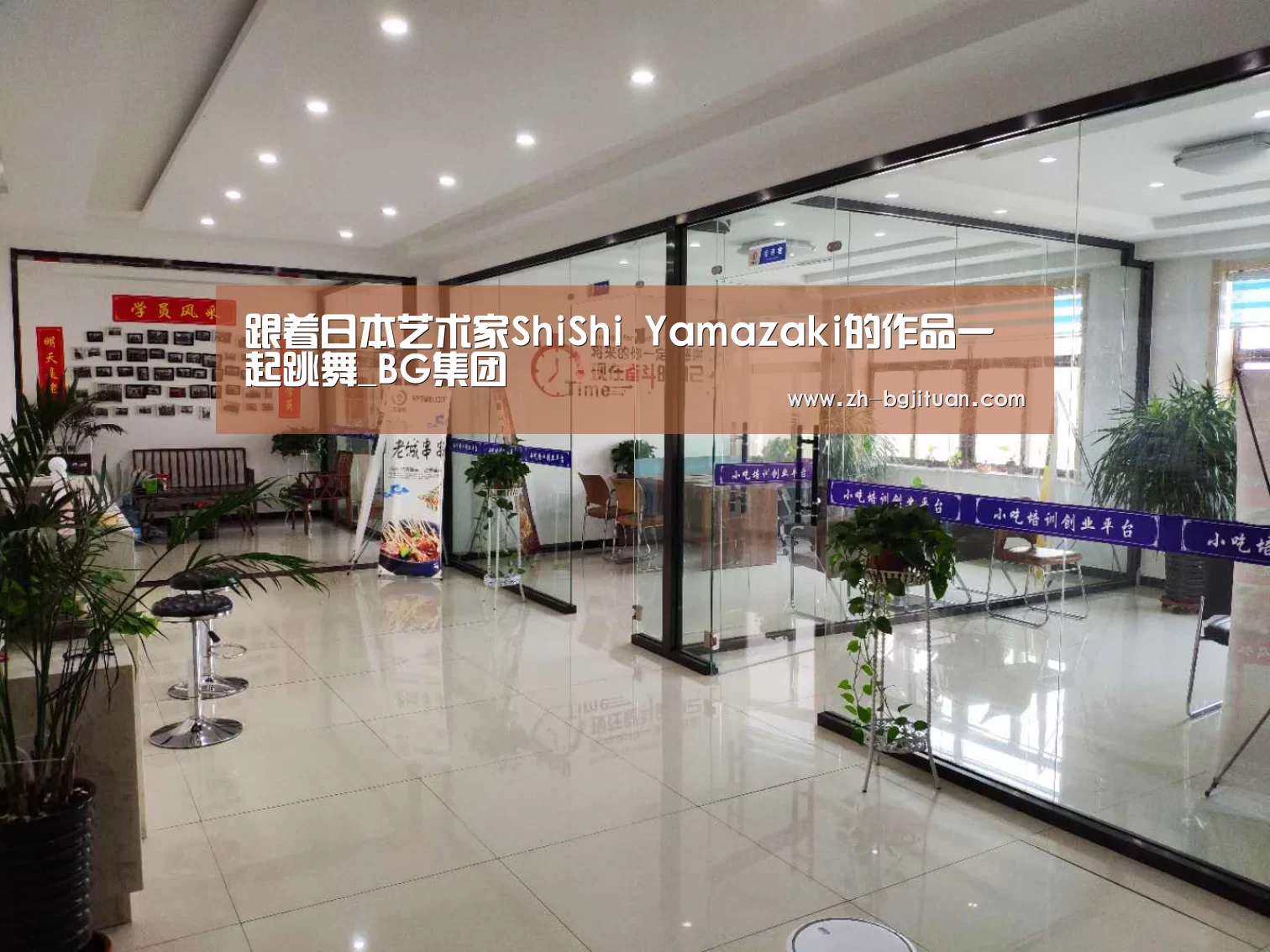 跟着日本艺术家ShiShi Yamazaki的作品一起跳舞_BG集团(图1) BG集团