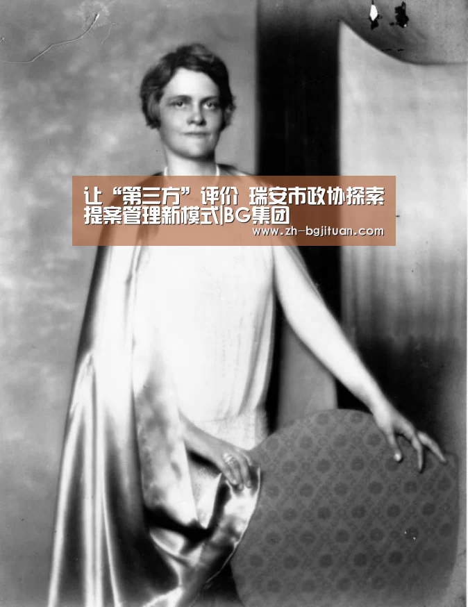 BG集团