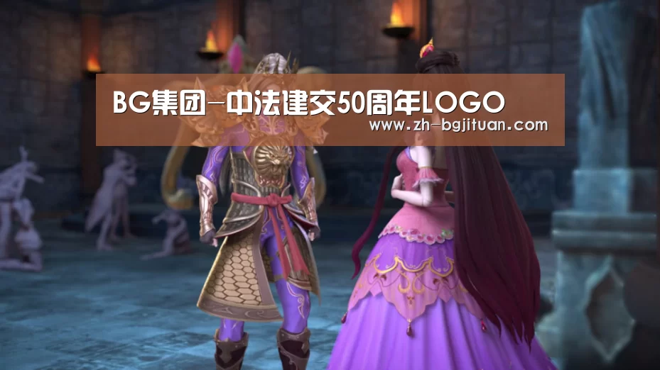 BG集团