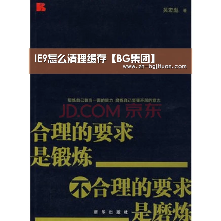 BG集团