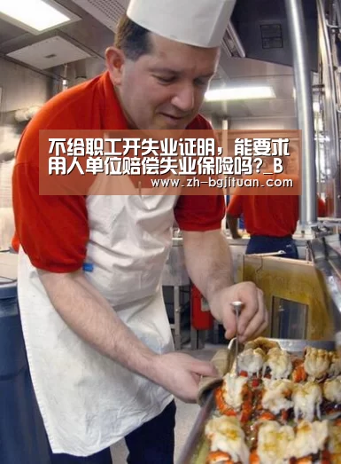 BG集团
