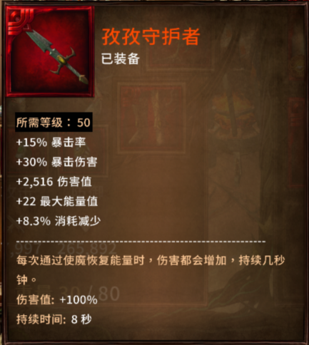 BG集团