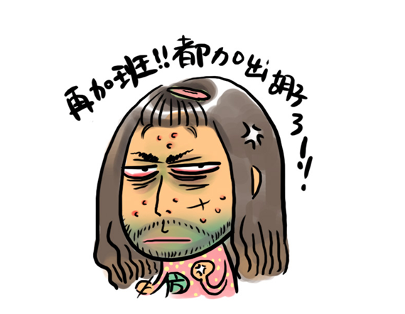 BG集团
