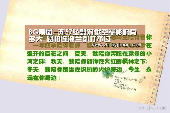BG集团