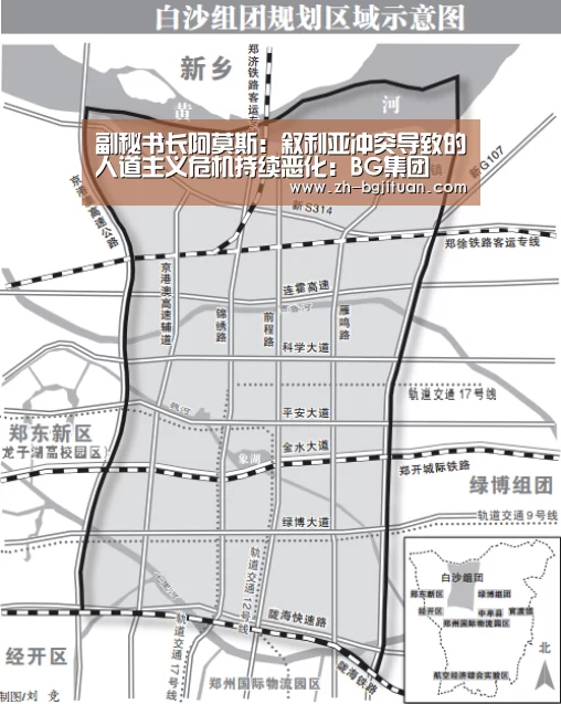 副秘书长阿莫斯：叙利亚冲突导致的人道主义危机持续恶化：BG集