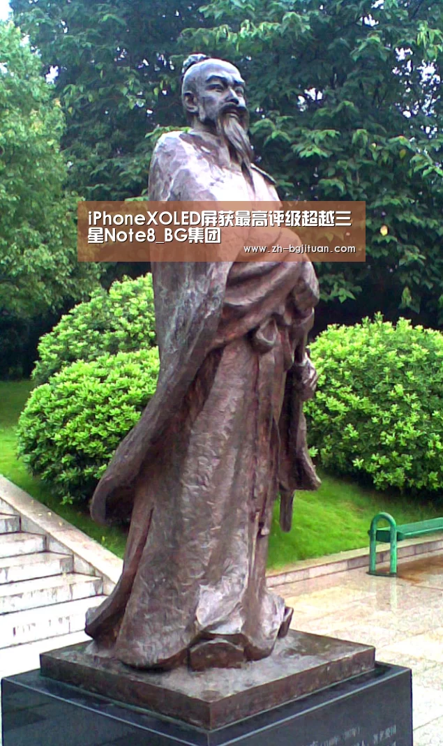 iPhoneXOLED屏获最高评级超越三星Note8_BG集团(图3) BG集团