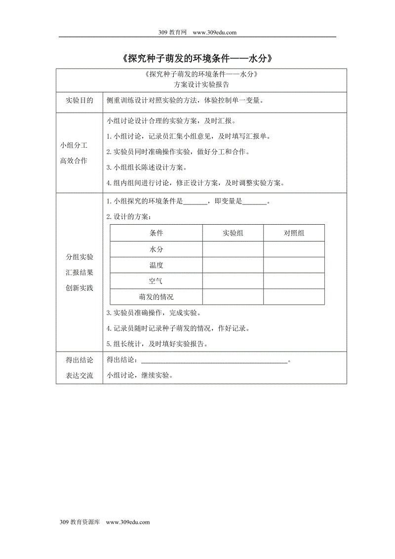 BG集团-敏感时刻以色列总理曝惊人“口误”:以拥有核力量(图3) BG集团