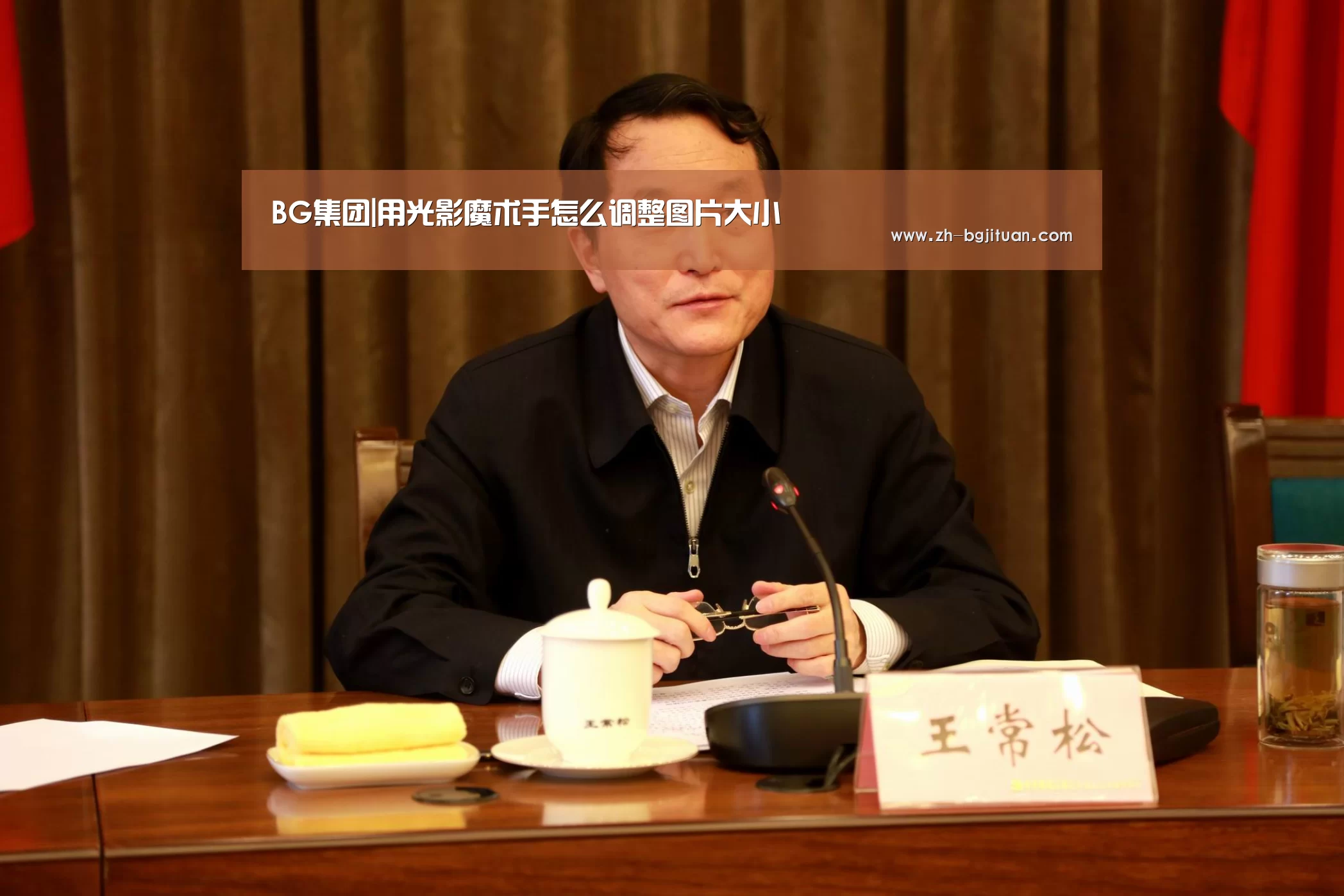 BG集团|用光影魔术手怎么调整图片大小(图2) BG集团
