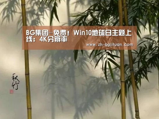 BG集团