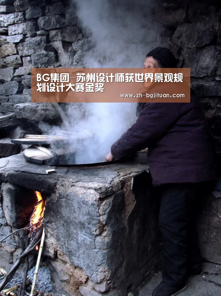 BG集团