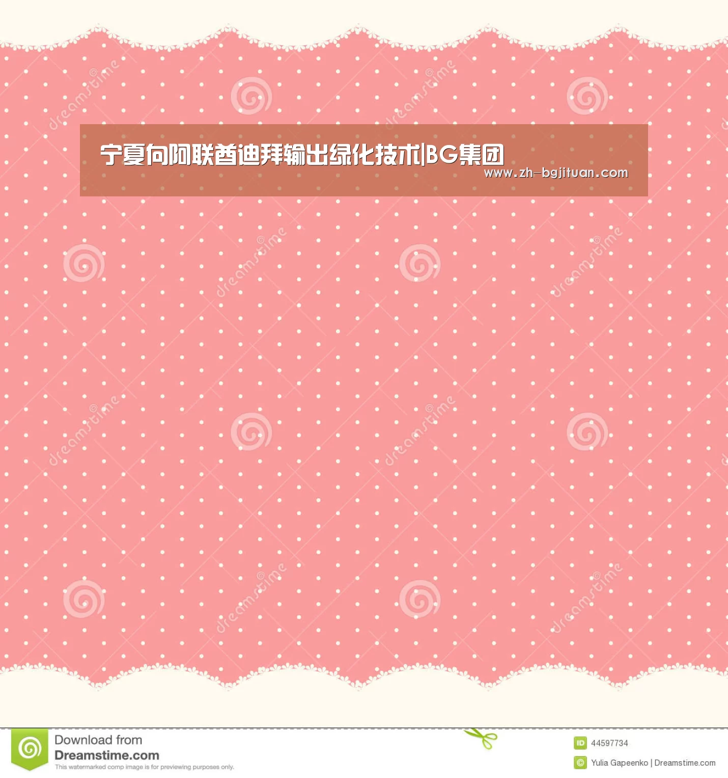 宁夏向阿联酋迪拜输出绿化技术|BG集团(图2) BG集团