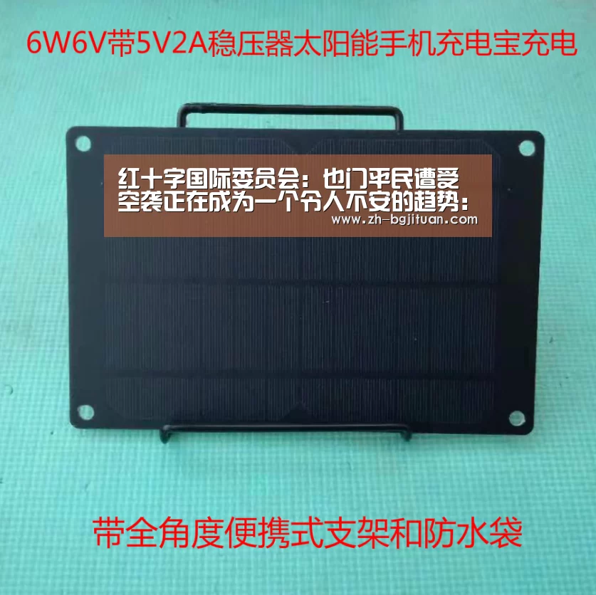 红十字国际委员会: 也门平民遭受空袭正在成为一个令人不安的趋势:BG集团(图2) BG集团