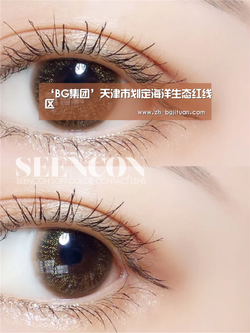 BG集团