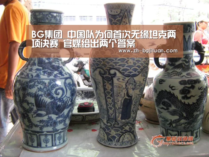 BG集团