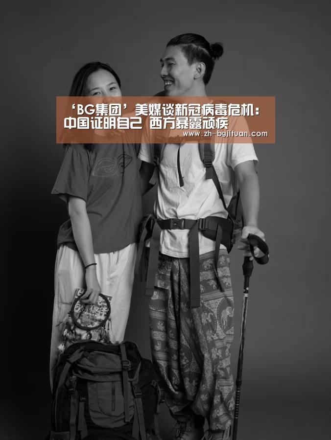 BG集团