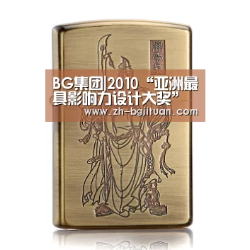 BG集团|2010“亚洲最具影响力设计大奖”(图2) BG集团