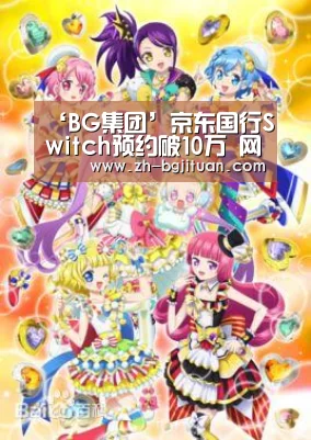 BG集团