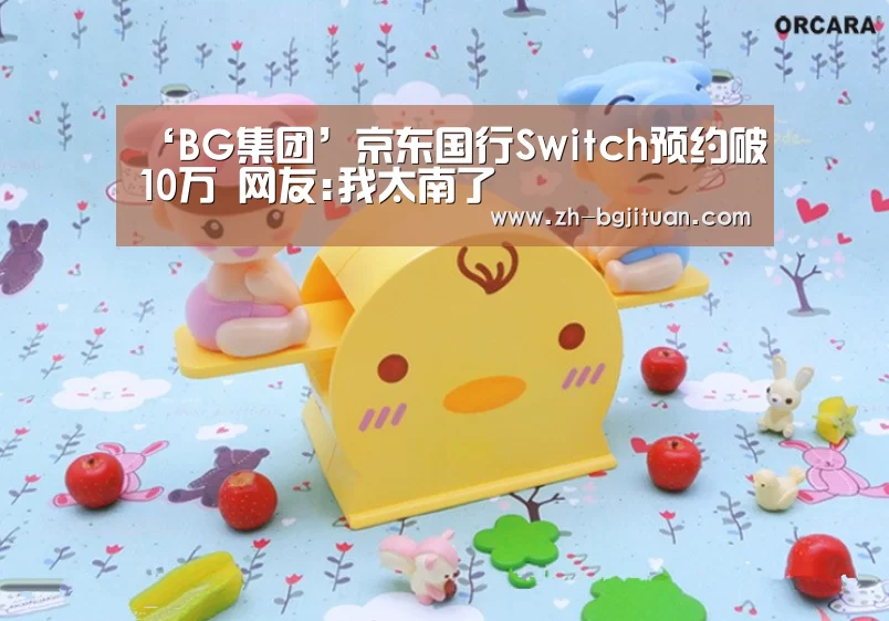 BG集团