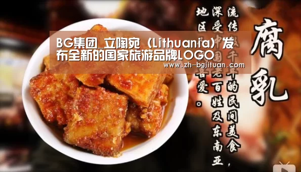 BG集团