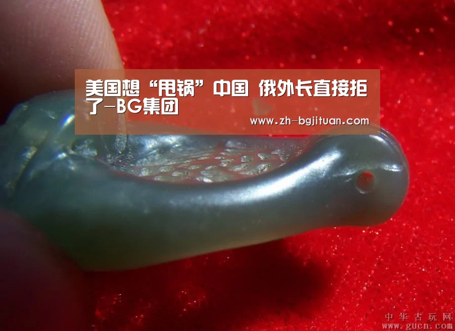 BG集团