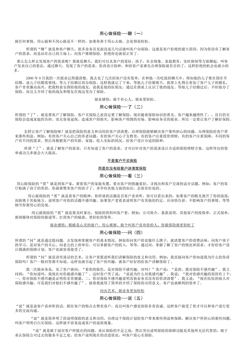 美国建筑师史蒂文·艾里克为尼日利亚首都设计标志性大门【BG集团】(图1) BG集团