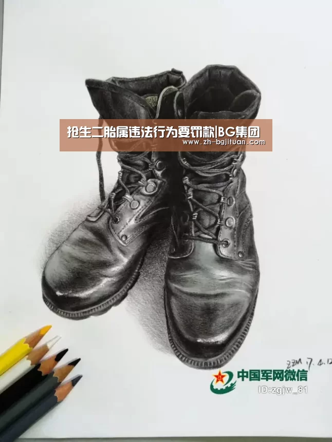 抢生二胎属违法行为要罚款|BG集团(图2) BG集团