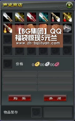 BG集团