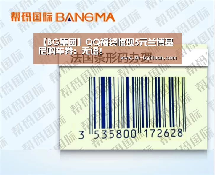BG集团