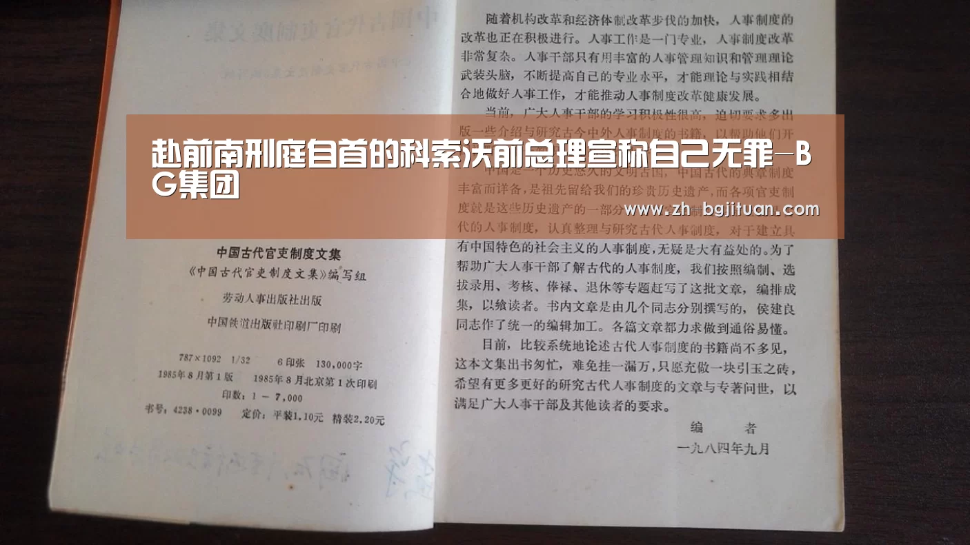 BG集团