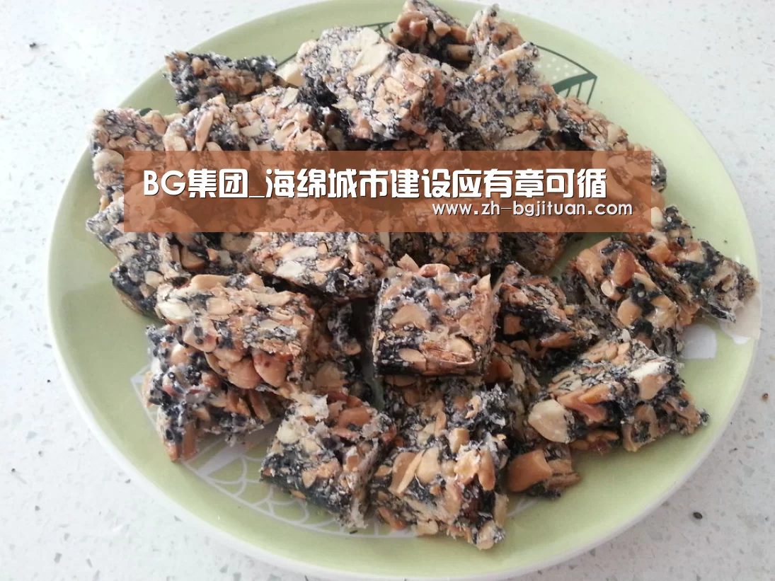 BG集团