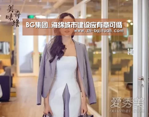 BG集团