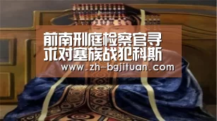 BG集团