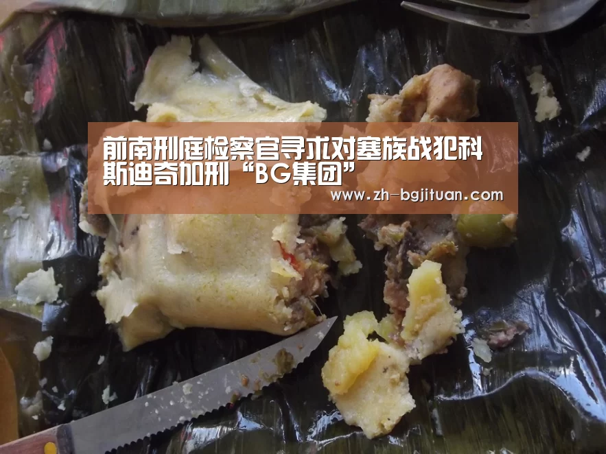 BG集团