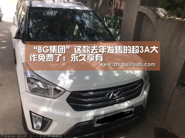 “BG集团”这款去年发售的超3A大作免费了:永久享有(图2) BG集团