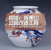 铜陵:板栗山公园改造工程全面启动-BG集团(图3) BG集团