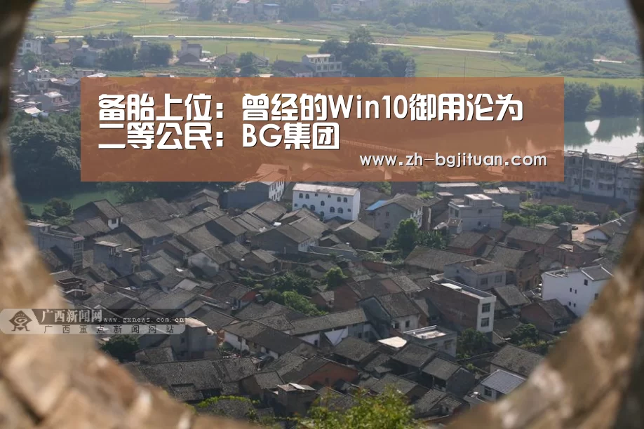 BG集团