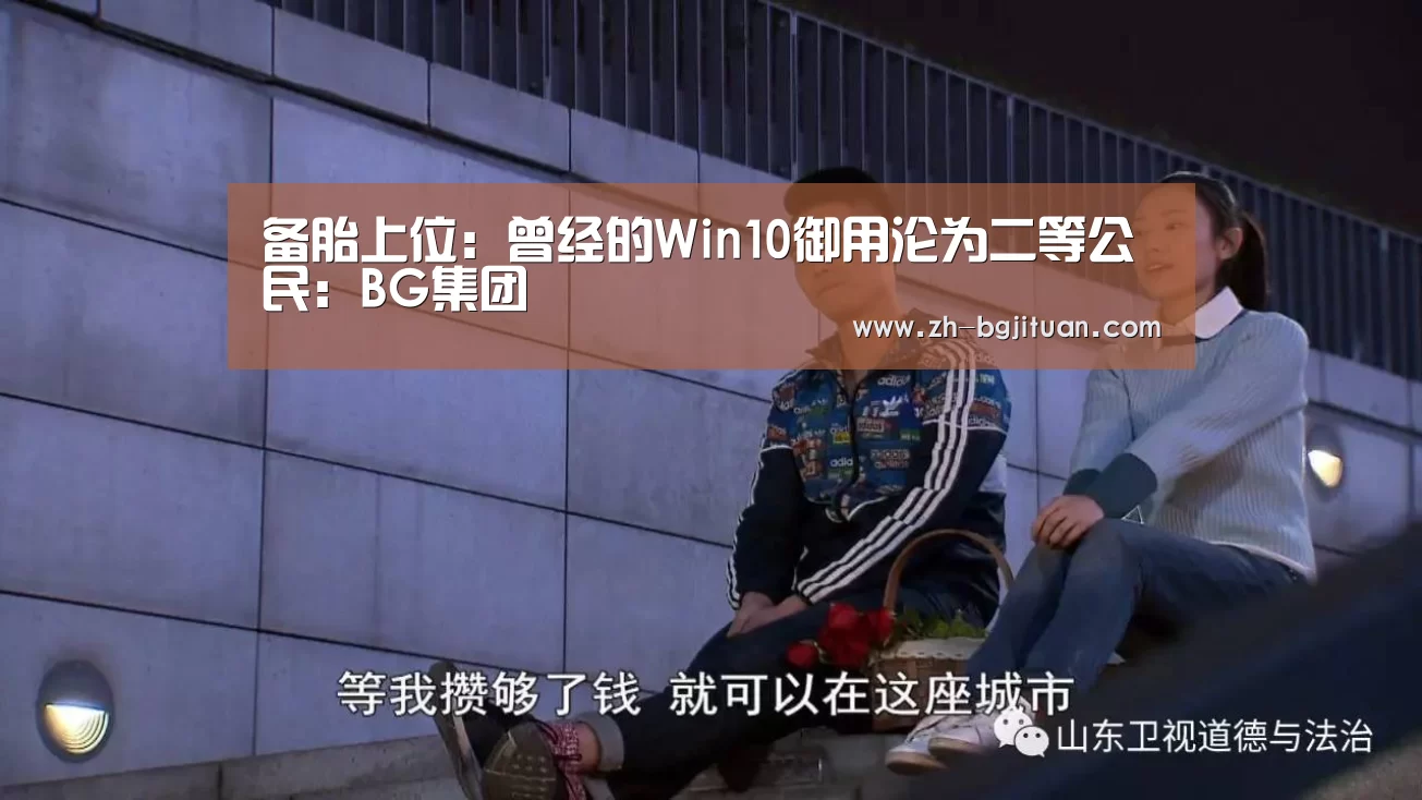 BG集团