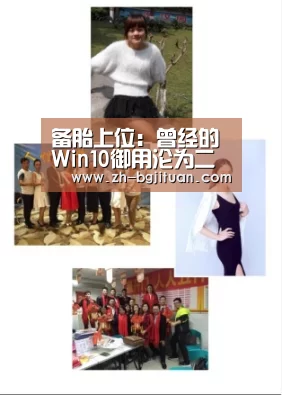 BG集团