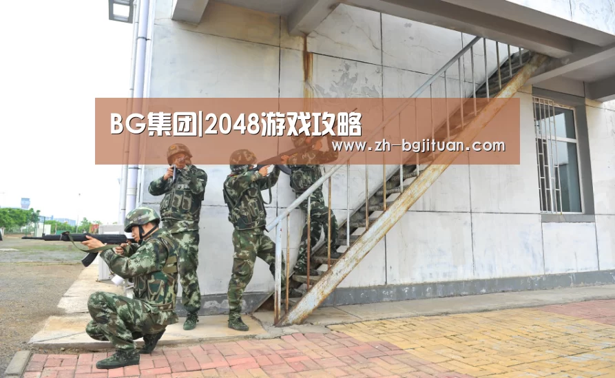 BG集团