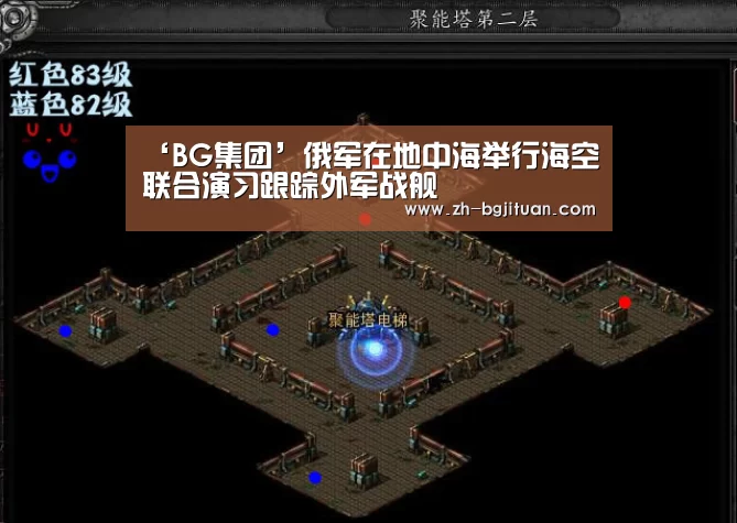 BG集团