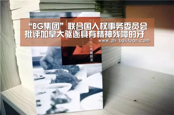 BG集团