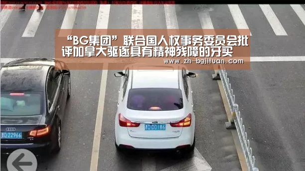BG集团
