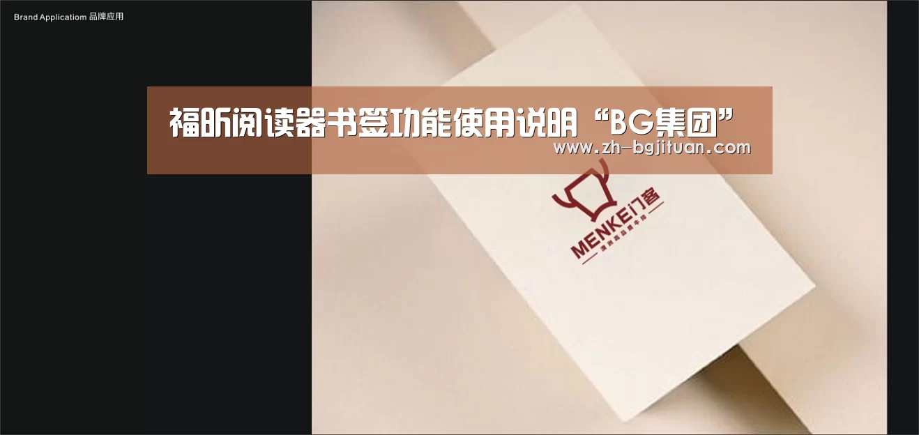 BG集团